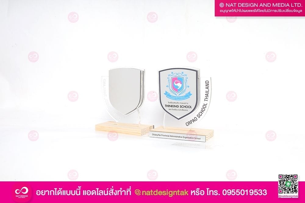 รางวัลเกียรติคุณ