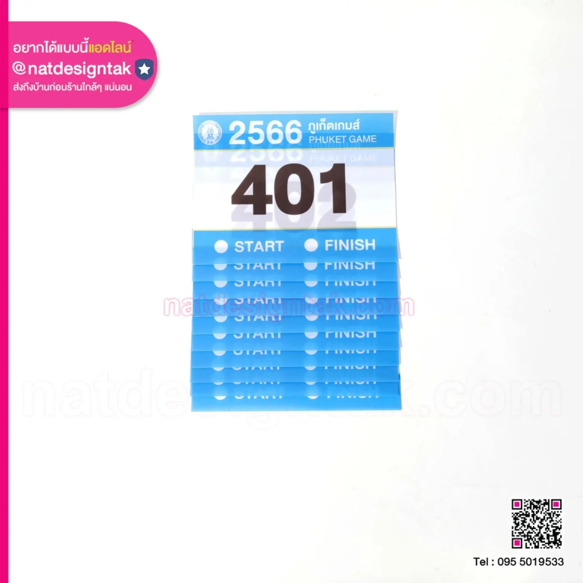ป้าย Bib วิ่งมาราธอน