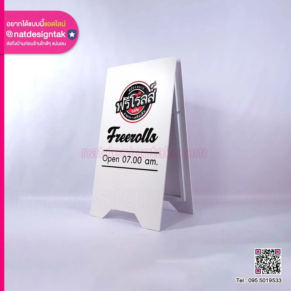 ป้ายตั้งหน้าร้าน Free Rolls