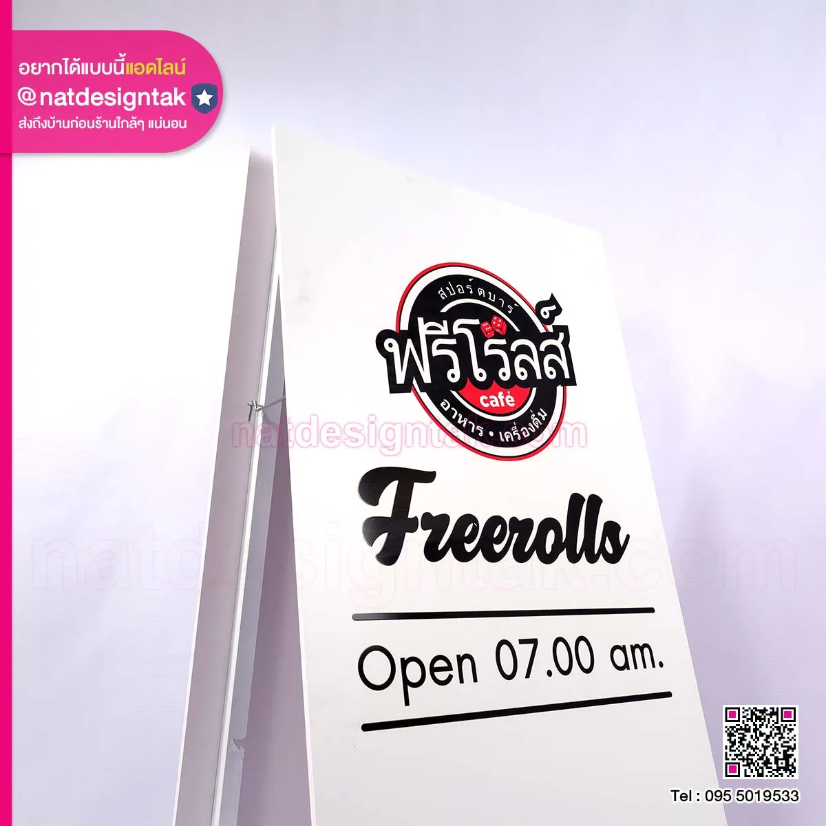 ป้ายตั้งหน้าร้าน Free Rolls
