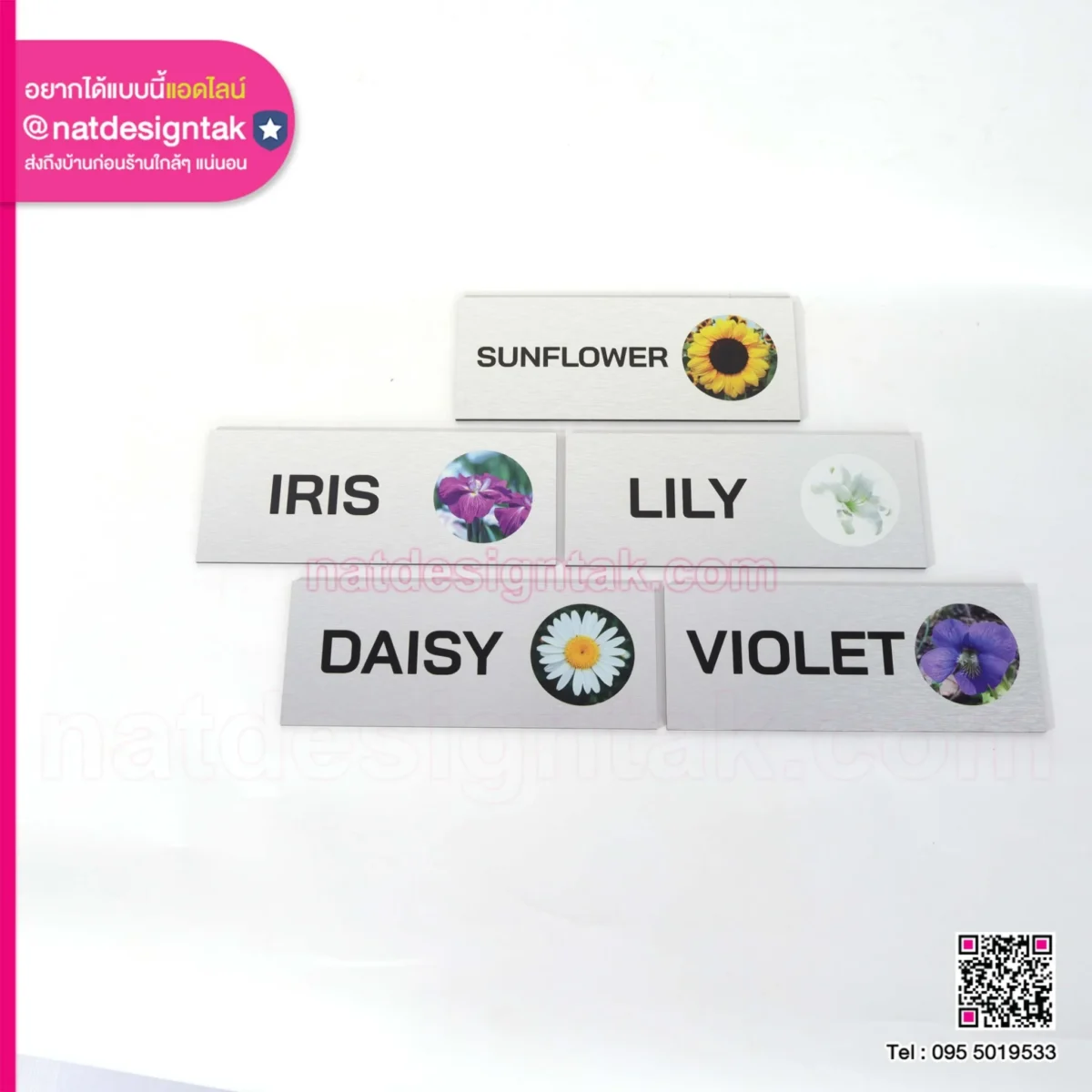 ป้ายชื่อดอกไม้ คอมโพสิตสีเงิน