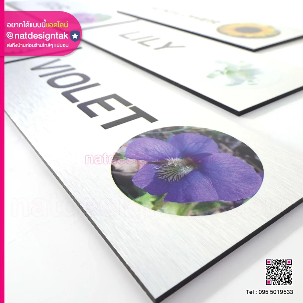 ป้ายชื่อดอกไม้ กล้วยไม้