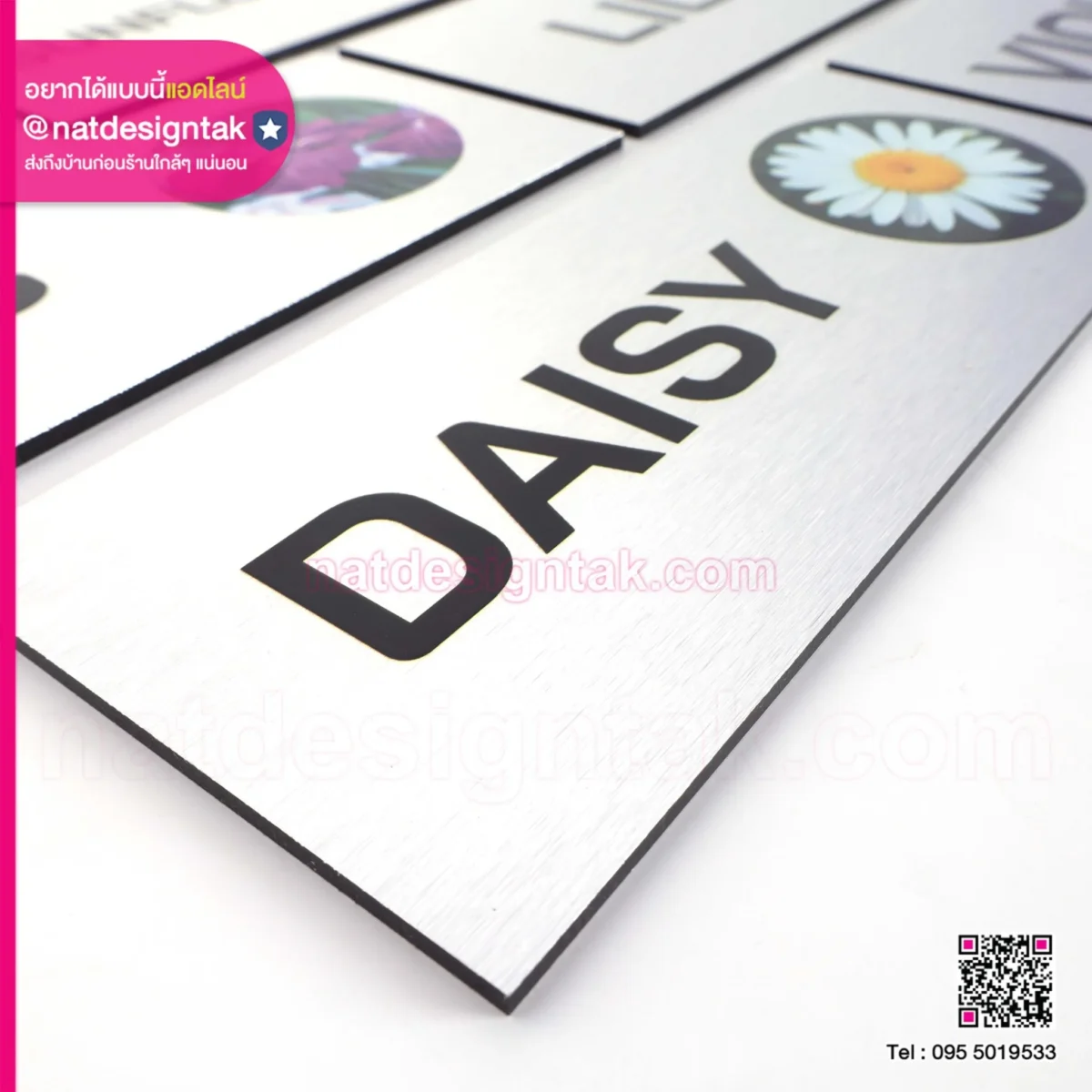 ป้ายชื่อดอกไม้ คอมโพสิตสีเงิน