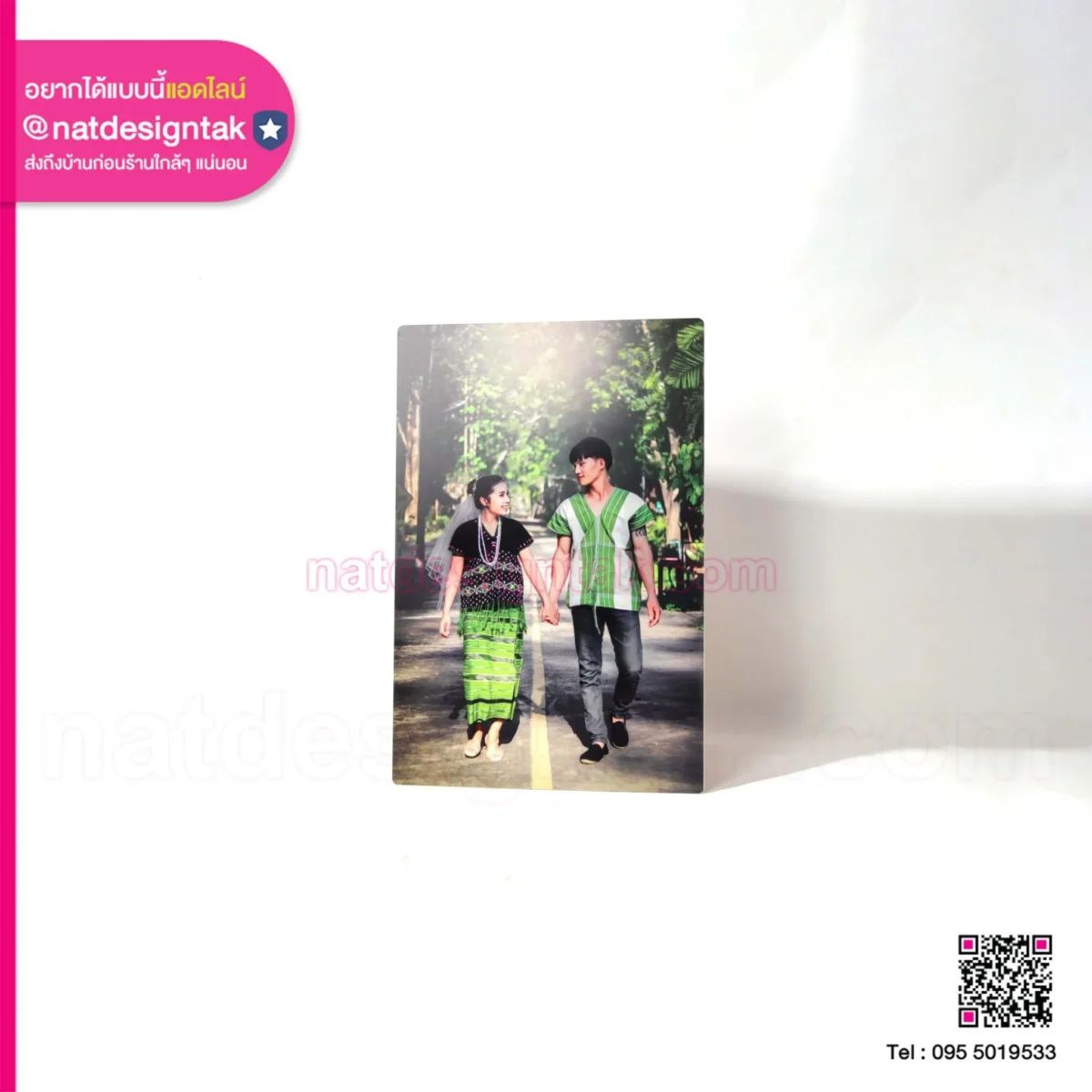 ภาพกรอบลอยคู่รัก