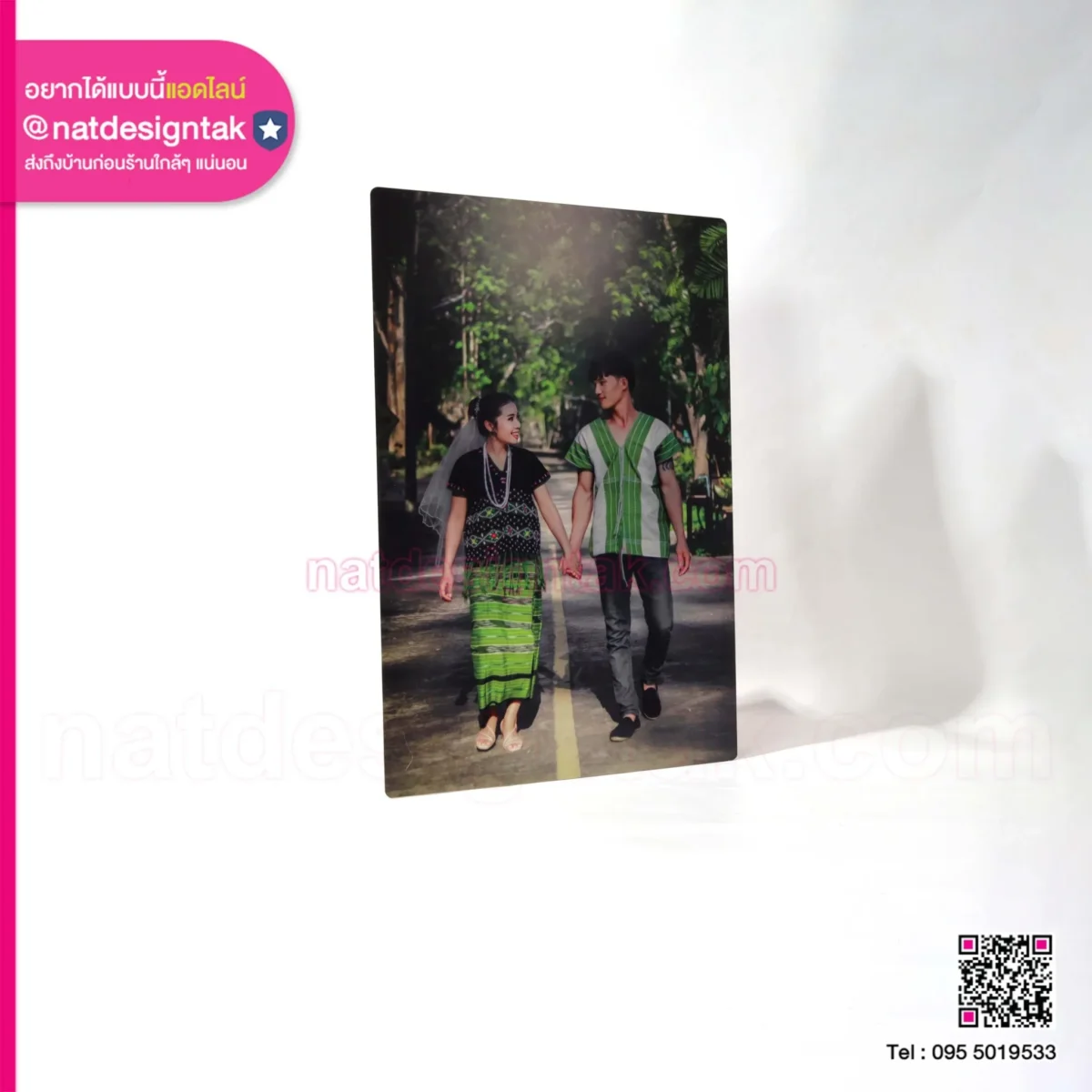 ของขวัญภาพกรอบลอย