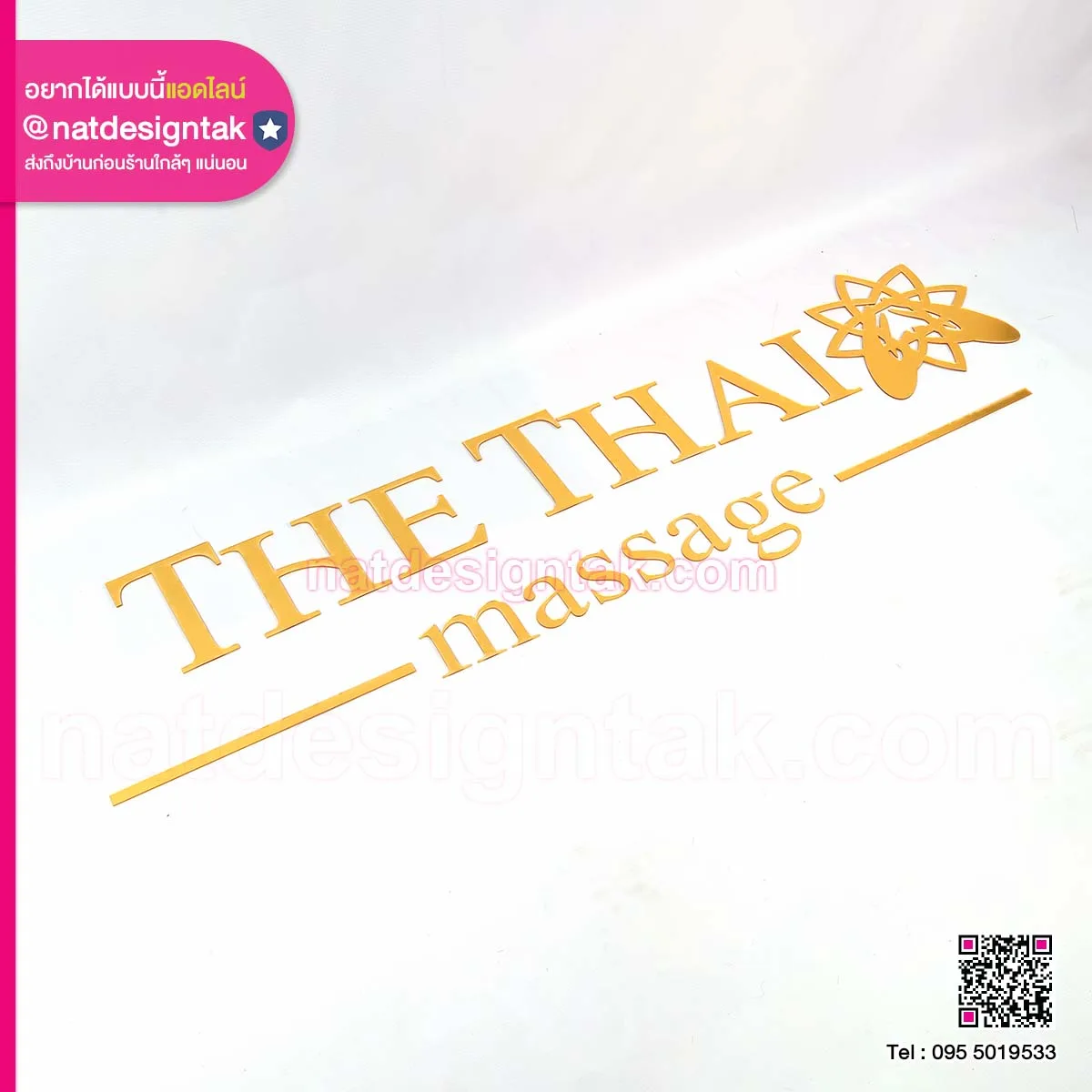 ตัวอักษร อะคริลิค THE THAI