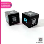 คิวอาร์โค้ดลูกบาศก์