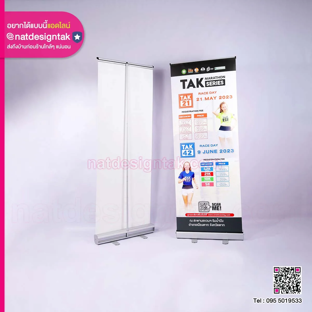 Roll up Tak Marathon