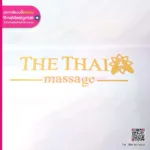 ตัวอักษร อะคริลิค THE THAI