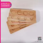 ถาดไม้สักรองแก้ว ขุดหลุม