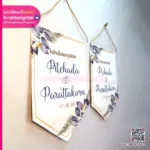 ธงประดับและตกแต่ง