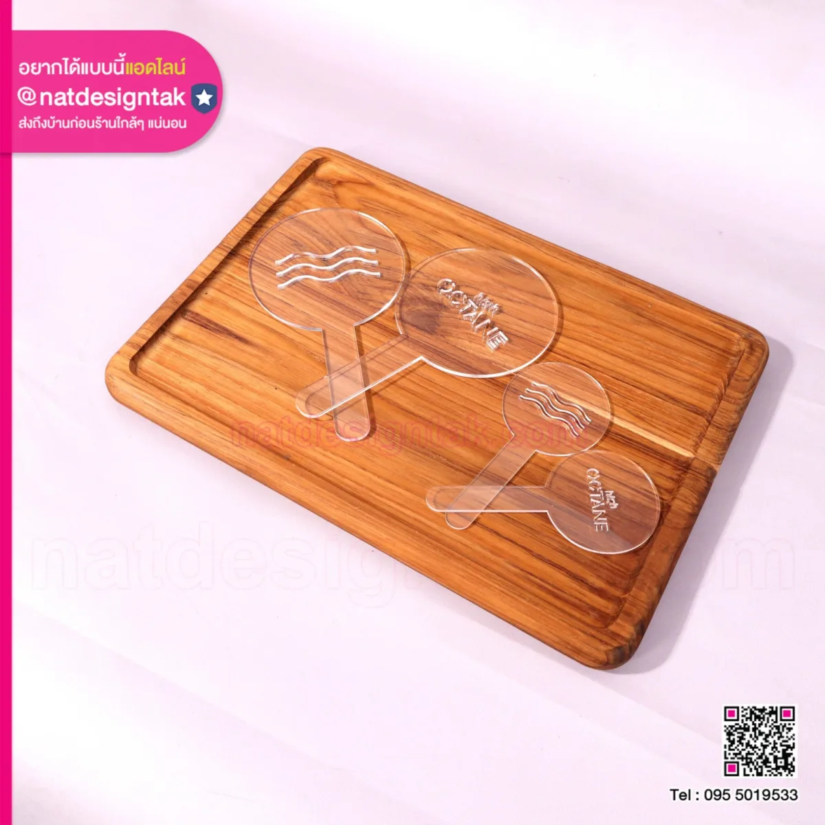 บล็อกโรยผงอะคริลิค