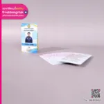 บัตรพนักงาน กรมสรรพสามิต