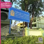 ป้ายคอมโพสิตพิมพ์ยูวี