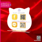 ป้ายคิวอาร์โค้ด PCAT GALLERY