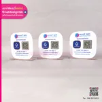 ป้ายคิวอาร์โค้ด พิมพ์ยูวี