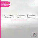 ป้ายชื่อตั้งโต๊ะ