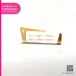 ป้ายชื่อตั้งโต๊ะ ผอ.ส่วนบริการศุลกากร