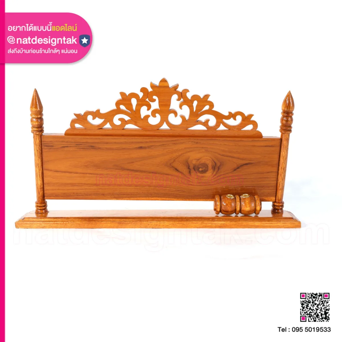 ป้ายชื่อตั้งโต๊ะไม้ สหกรณ์จังหวัด