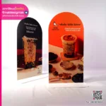ป้ายตั้งโฆษณาหน้าร้านกาแฟ