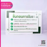 ฟิวเจอร์บอร์ดพิมพ์ยูวี