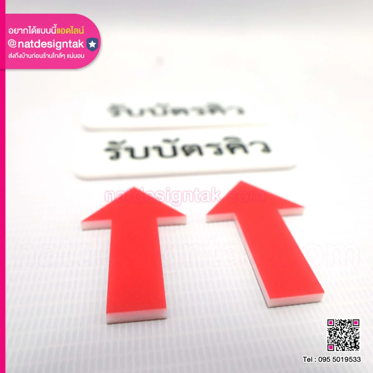 ป้ายบอกทาง ติดผนัง