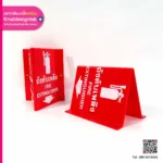 ป้ายตำแหน่งถังดับเพลิง