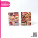 ป้ายเมนูอาหาร ร้านสภาบาร์เบียร์