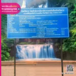 ป้ายโครงการ สวยๆ โมเดิร์น