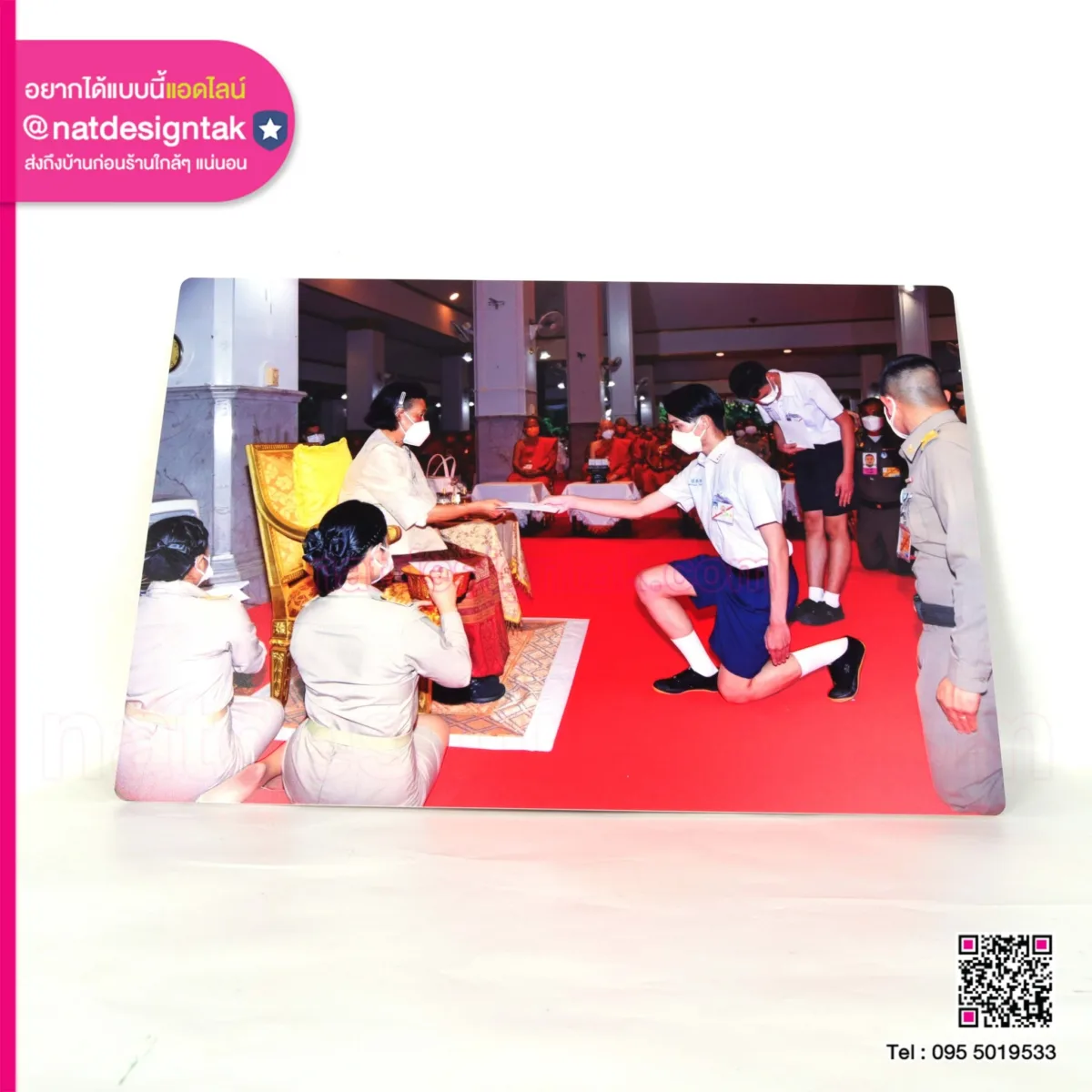 ภาพกรอบลอย ภาพถ่ายกิจกรรม