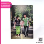 ภาพกรอบลอยคู่รัก