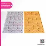 สติ๊กเกอร์ทอง สติ๊กเกอร์เงิน สติ๊กเกอร์พรีเมี่ยม