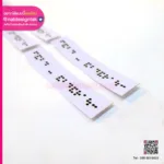 อักษรเบรลล์