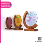 โล่รางวัลรูปจันทร์เสี้ยว