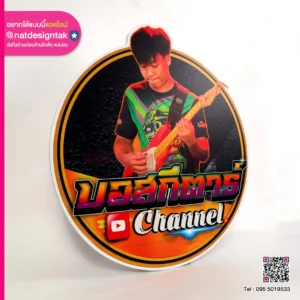 โลโก้ช่อง Youtube