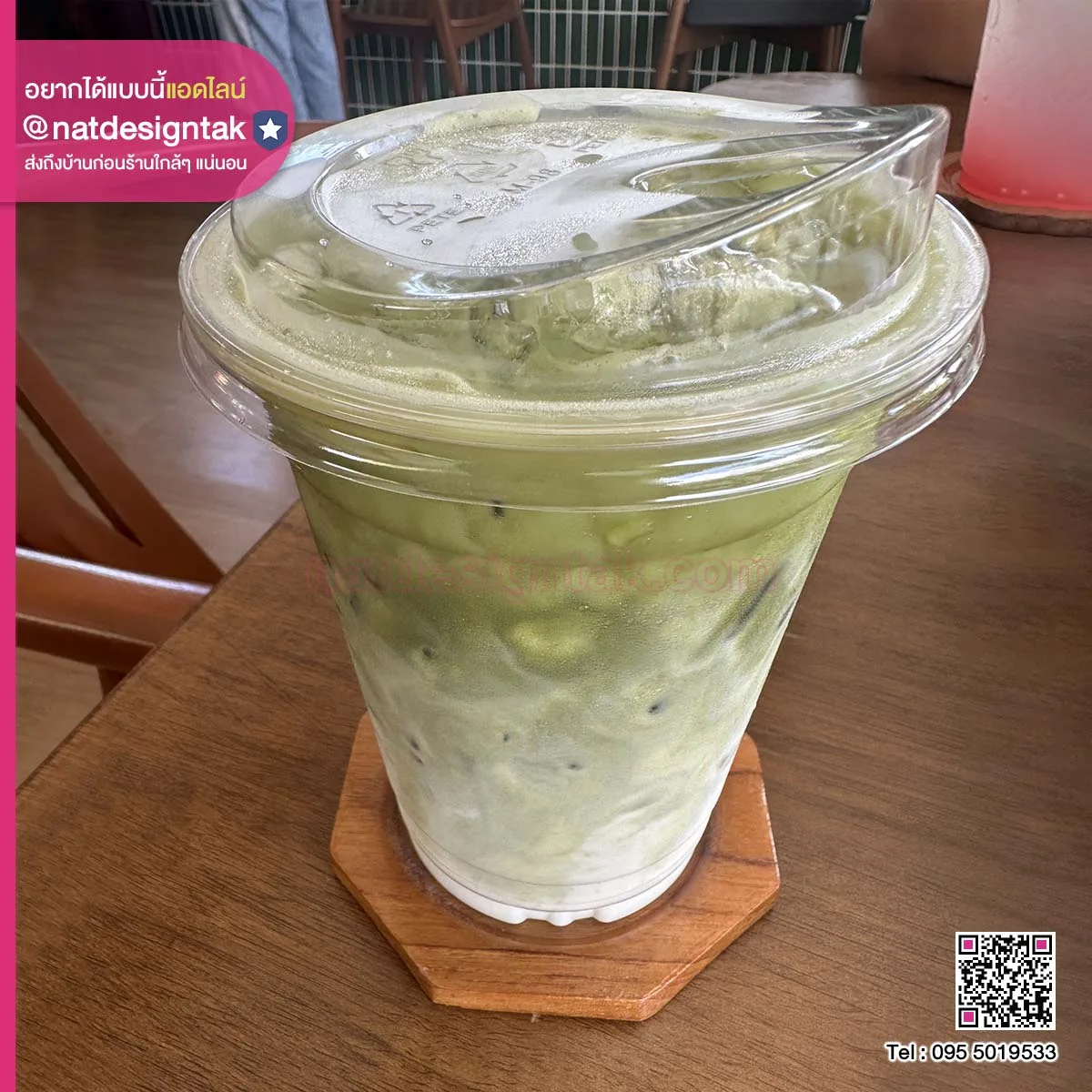 ถาดไม้รองแก้ว 8 เหลี่ยม