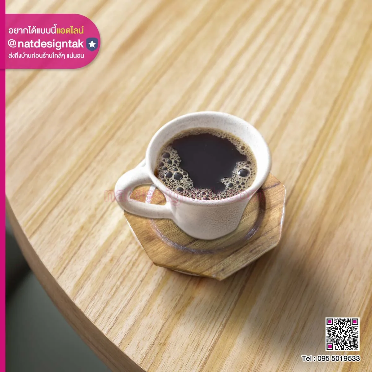 ถาดรองแก้วไม้สัก