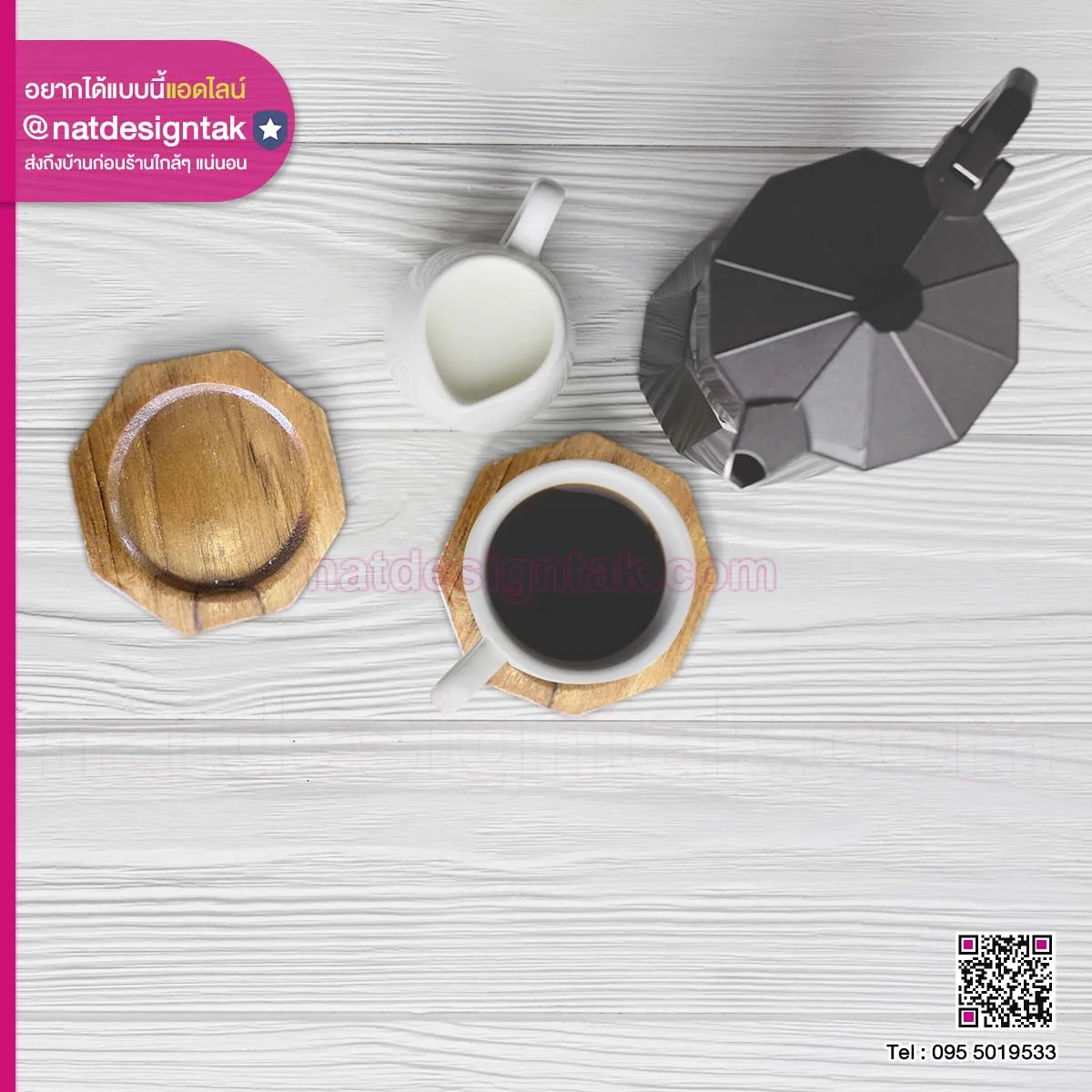 ถาดไม้รองแก้ว 8 เหลี่ยม