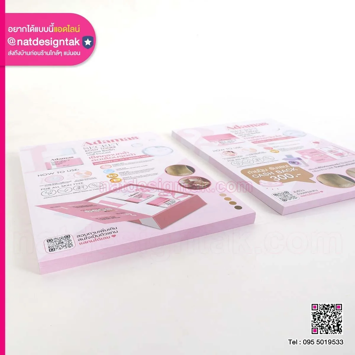 Adamas Secret body toner