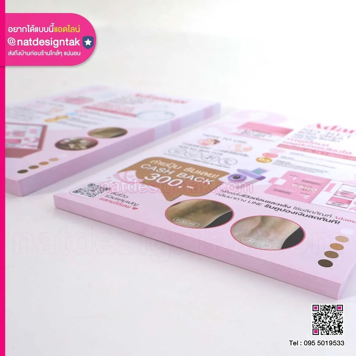 Adamas Secret body toner