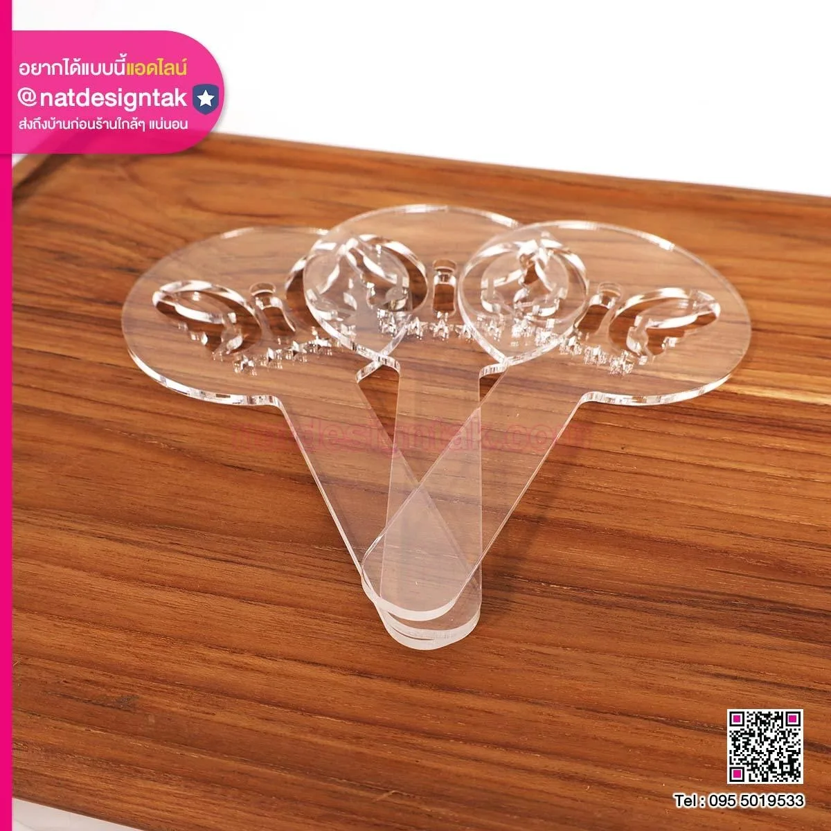 บล็อกโรยผง Clear acrylic