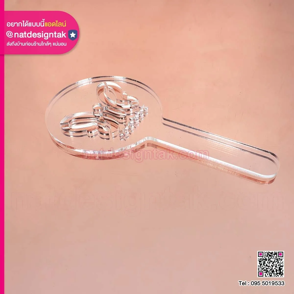 บล็อกโรยผง Clear acrylic