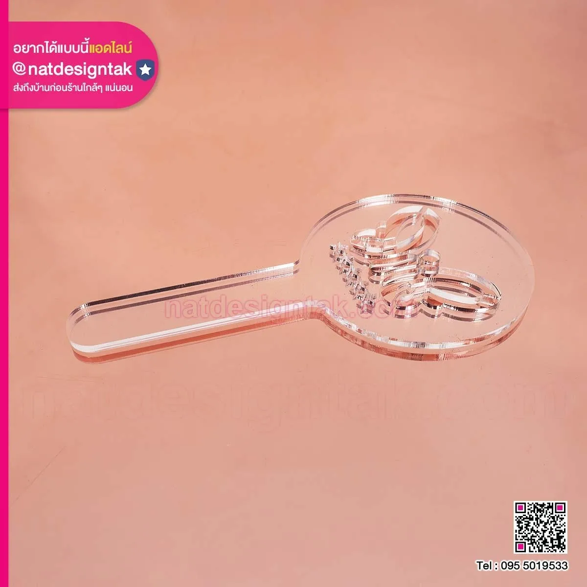 บล็อกโรยผง Clear acrylic