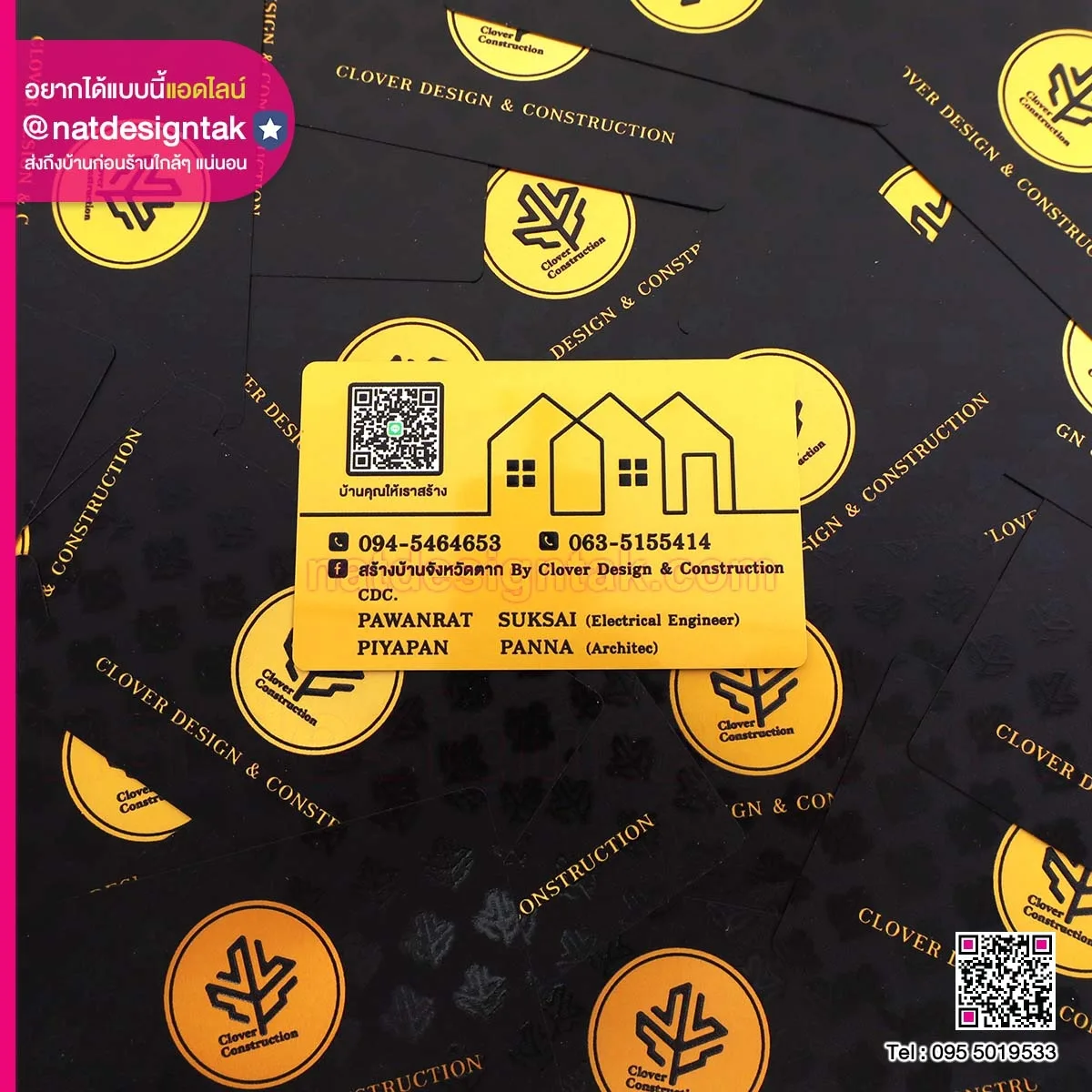 นามบัตร Clover Design & Construction