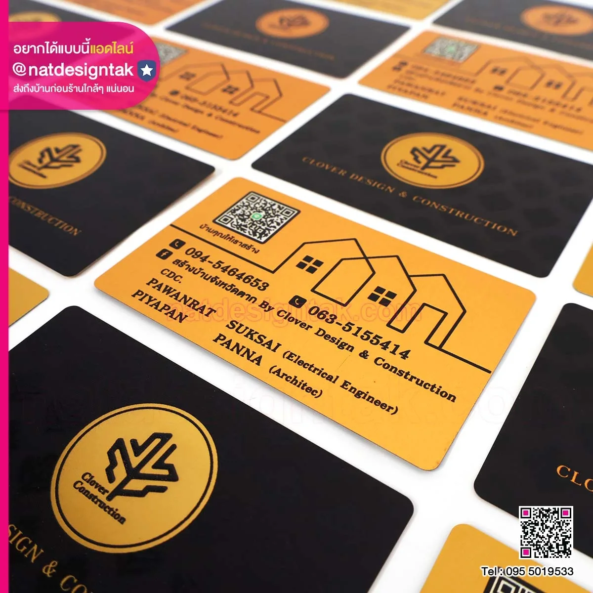 นามบัตร Clover Design & Construction