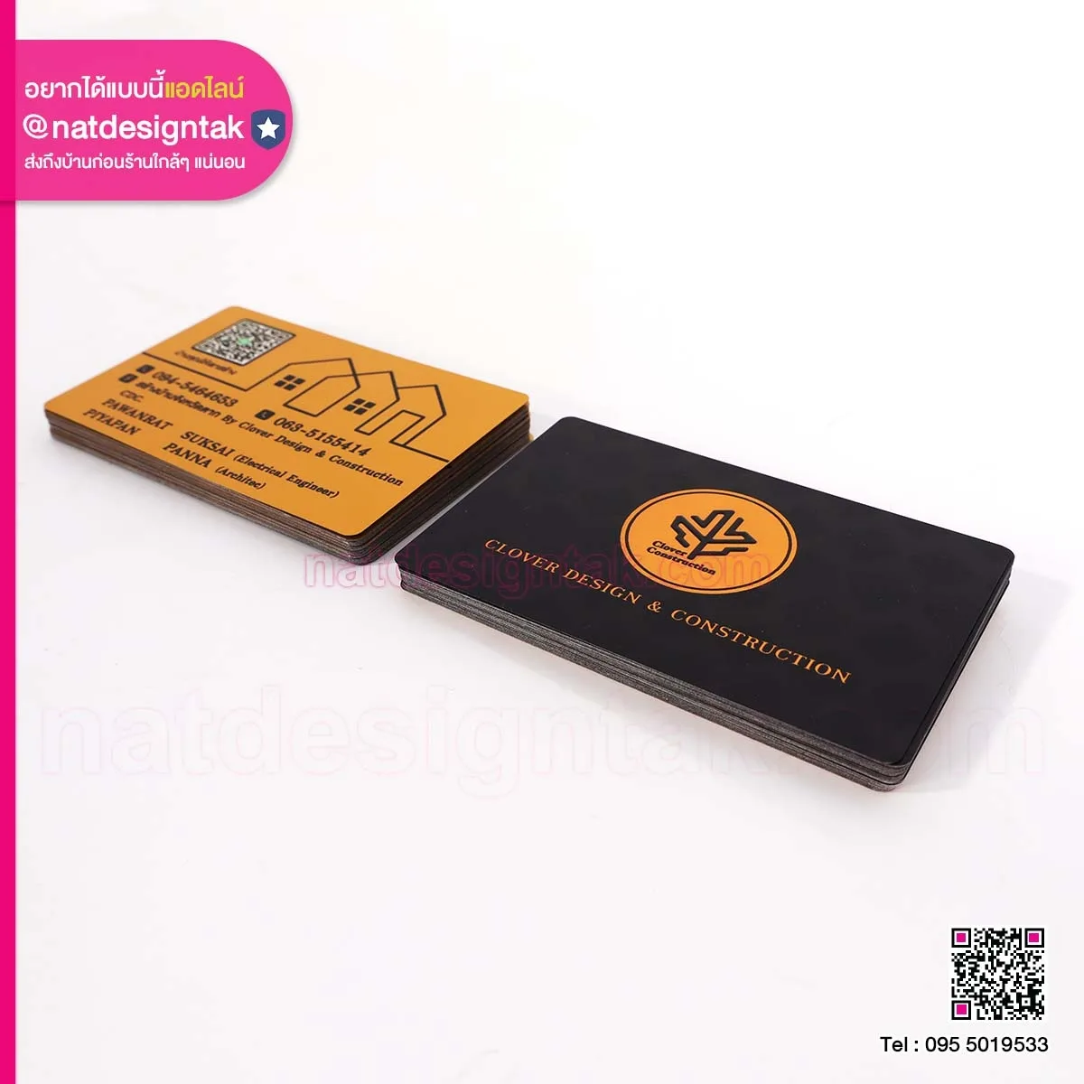 นามบัตร Clover Design & Construction
