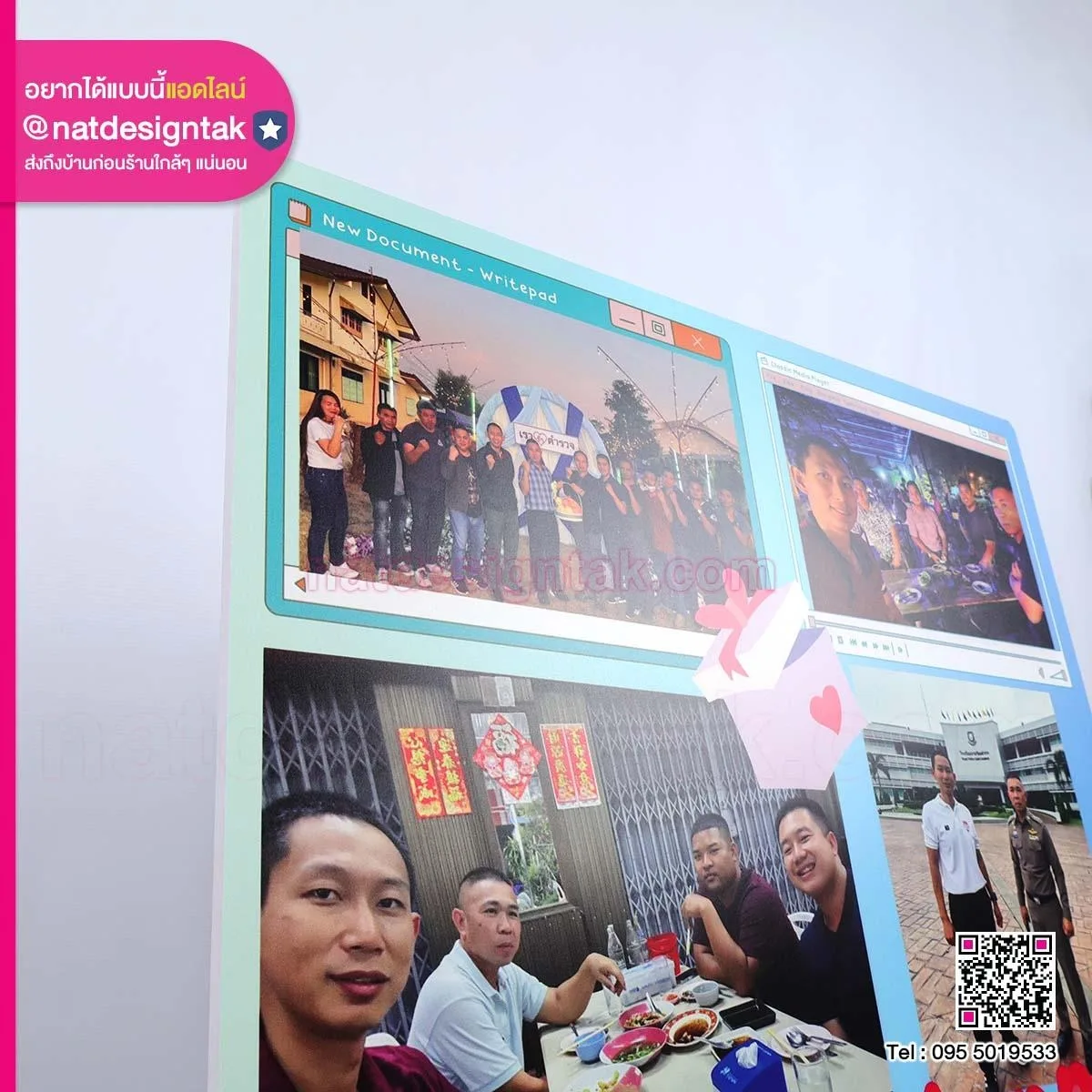 ภาพกรอบลอย Happy Birth Day