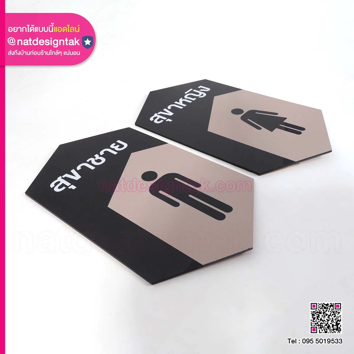 ป้าย acrylic toilet