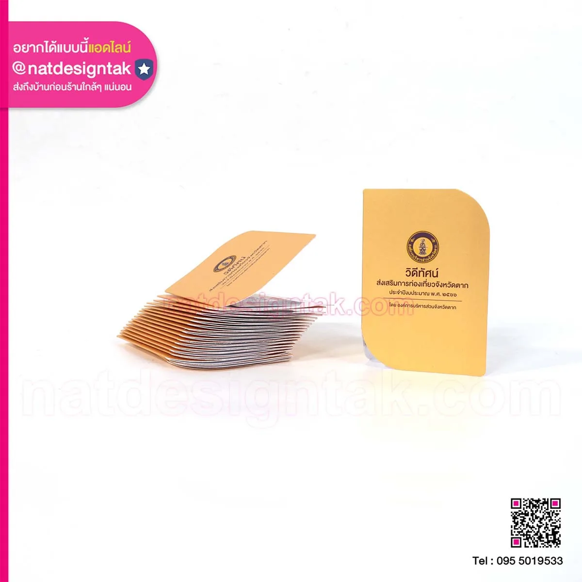 วิดีทัศน์