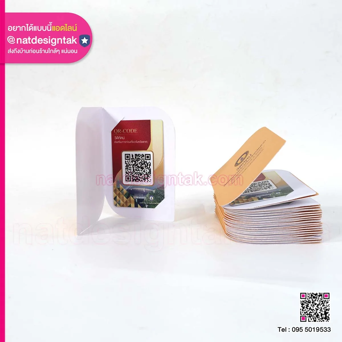 วิดีทัศน์